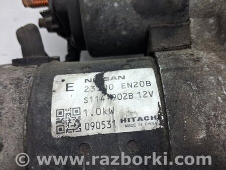 ФОТО Стартер для Nissan Qashqai (07-14) Київ