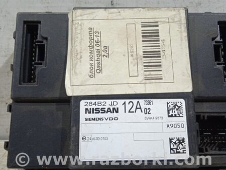 ФОТО Блок комфорта для Nissan Qashqai (07-14) Киев