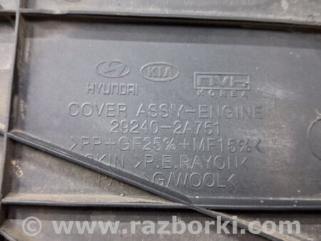 ФОТО Декоративная крышка ДВС для KIA Ceed Київ
