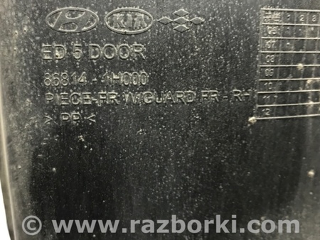 ФОТО Подкрылок передний правый для KIA Ceed Киев