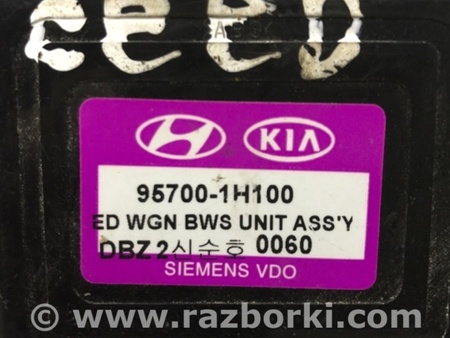 ФОТО Блок управления для KIA Ceed Киев