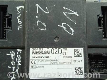 ФОТО Блок комфорта для Nissan Qashqai (07-14) Киев