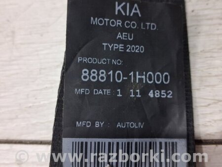 ФОТО Ремень безопасности передний левый для KIA Ceed Киев