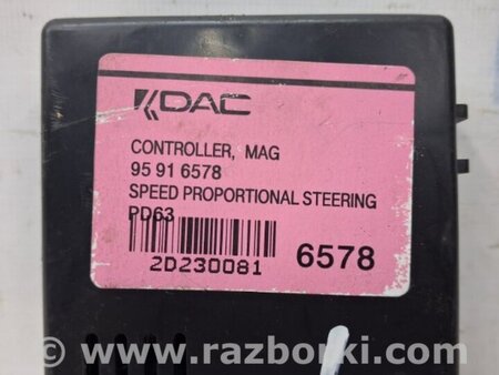 ФОТО Блок управления для Chevrolet Captiva Київ