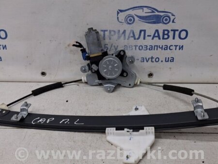 ФОТО Стеклоподъемник передний левый для Chevrolet Captiva Київ