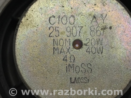 ФОТО Динамик музыкальный передний для Chevrolet Captiva Киев