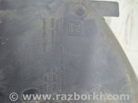 ФОТО Решетка противотуманки левая для Chevrolet Captiva Киев