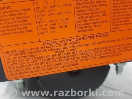 ФОТО Подушка безопасности в торпеду для KIA Ceed Киев