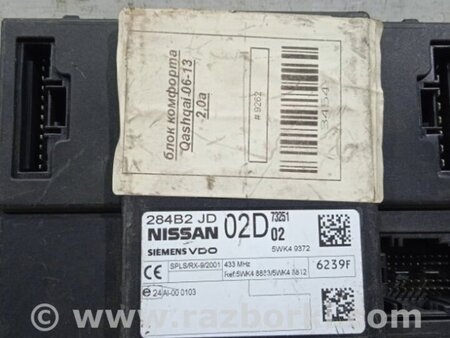 ФОТО Блок комфорта для Nissan Qashqai (07-14) Київ