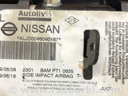 ФОТО Подушка безопасности в кресло для Nissan Qashqai (07-14) Київ