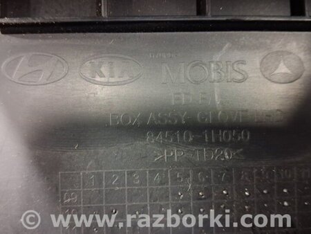 ФОТО Бардачок для KIA Ceed Киев