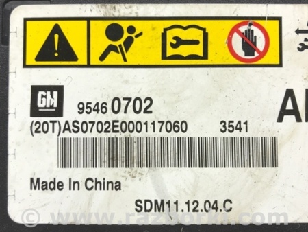 ФОТО Блок AIRBAG для Chevrolet Captiva Київ