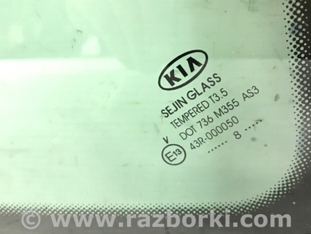 ФОТО Стекло в кузов заднее правое для KIA Ceed Київ