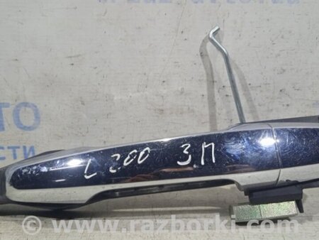 ФОТО Ручка двери внешняя задняя правая для Mitsubishi L200 (06-14) Киев