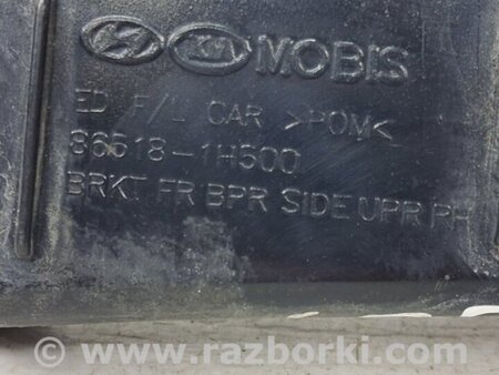 ФОТО Кронштейн бампера передний правый для KIA Ceed Киев