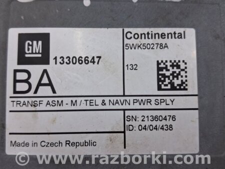 ФОТО Блок навигации для Chevrolet Captiva Киев