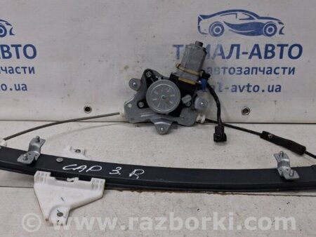 ФОТО Стеклоподъемник задний правый для Chevrolet Captiva Киев