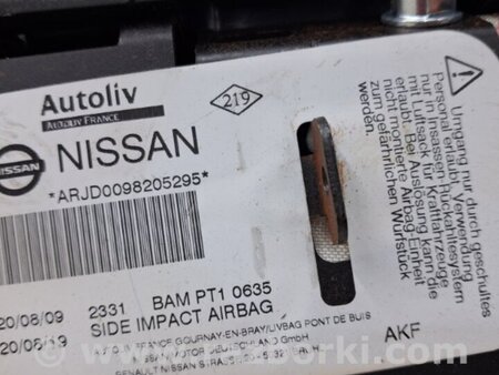 ФОТО Подушка безопасности в кресло для Nissan Qashqai (07-14) Київ