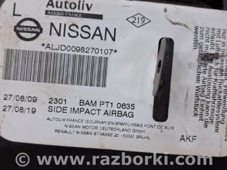 ФОТО Подушка безопасности в кресло для Nissan Qashqai (07-14) Киев
