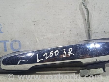 ФОТО Ручка двери внешняя задняя правая для Mitsubishi L200 (06-14) Киев