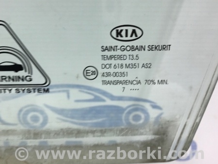 ФОТО Стекло двери переднее левое для KIA Ceed Київ