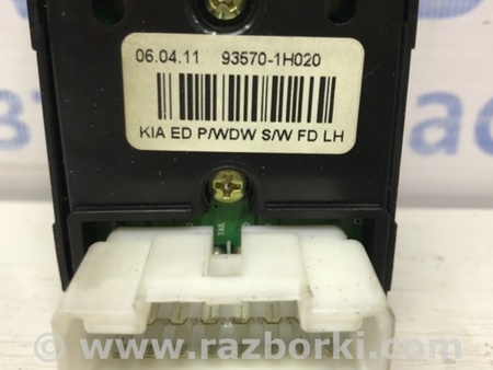 ФОТО Блок управления стеклоподъемниками для KIA Ceed Київ