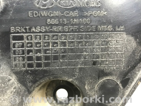 ФОТО Кронштейн бампера задний левый для KIA Ceed Киев