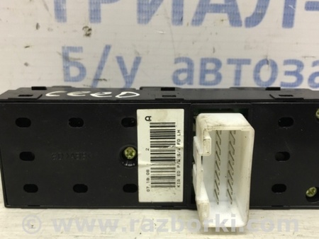 ФОТО Блок управления стеклоподъемниками для KIA Ceed Киев