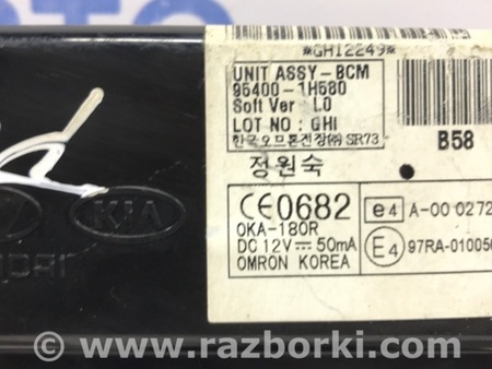 ФОТО Блок комфорта для KIA Ceed Киев