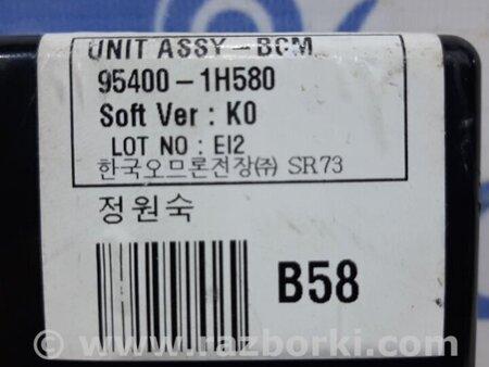 ФОТО Блок комфорта для KIA Ceed Киев