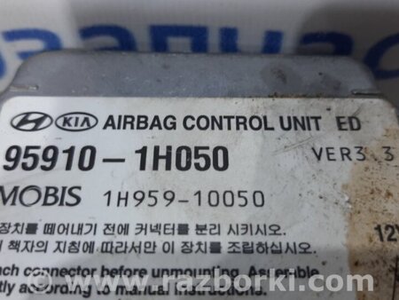 ФОТО Блок управления AIRBAG для KIA Ceed Киев