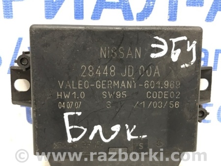 ФОТО Блок управления парктрониками для Nissan Qashqai (07-14) Киев