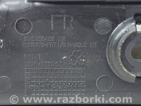 ФОТО Ручка двери внутренняя правая для Chevrolet Captiva Киев