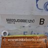 ФОТО Блок AIRBAG для Nissan Qashqai (07-14) Київ
