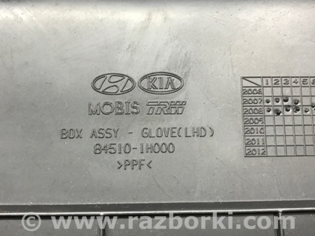 ФОТО Бардачок для KIA Ceed Киев