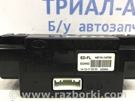 ФОТО Дисплей информационный для KIA Ceed Киев