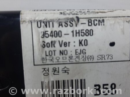 ФОТО Блок комфорта для KIA Ceed Киев