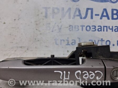 ФОТО Ручка двери внешняя передняя левая для KIA Ceed Киев