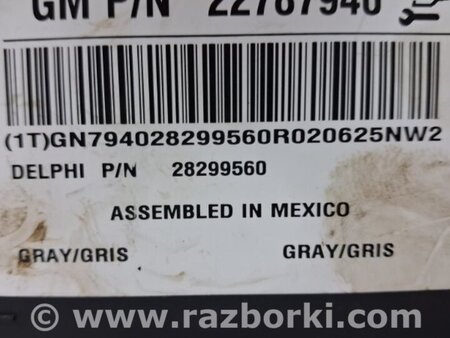 ФОТО Блок управления для Chevrolet Captiva Киев