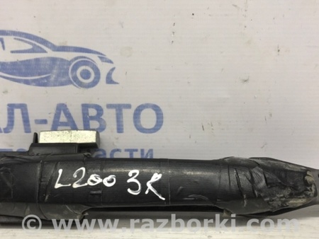 ФОТО Ручка двери внешняя задняя правая для Mitsubishi L200 (06-14) Киев