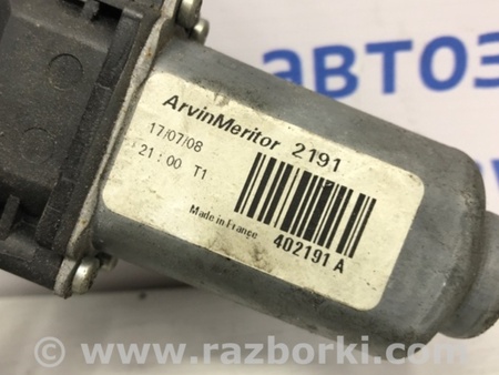 ФОТО Стеклоподъемник задний левый для Nissan Qashqai (07-14) Киев