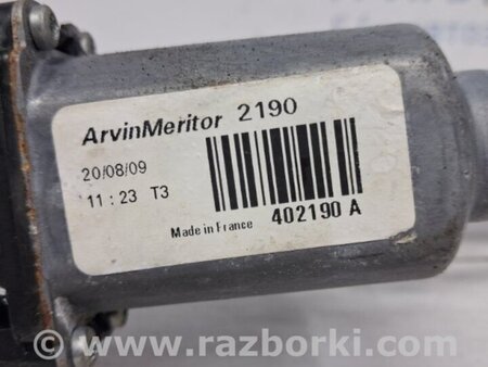 ФОТО Стеклоподъемник задний правый для Nissan Qashqai (07-14) Киев