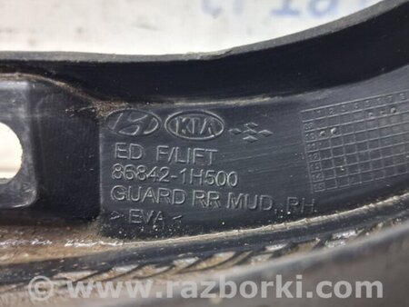 ФОТО Брызговик задний правый для KIA Ceed Киев