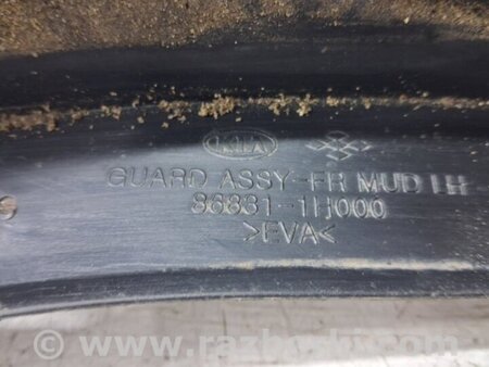 ФОТО Брызговик передний для KIA Ceed Киев