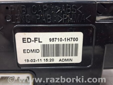 ФОТО Дисплей информационный для KIA Ceed Киев