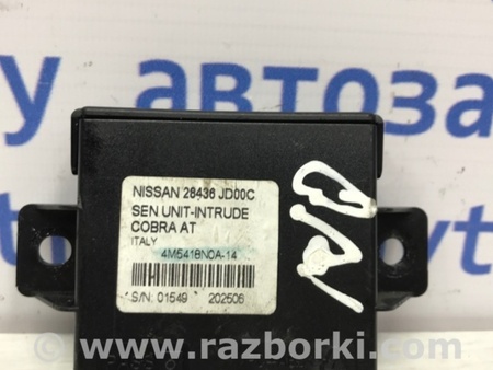 ФОТО Блок управления для Nissan Qashqai (07-14) Киев