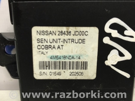 ФОТО Блок управления для Nissan Qashqai (07-14) Киев