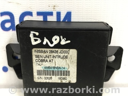 ФОТО Блок управления центральным замком для Nissan Qashqai (07-14) Киев