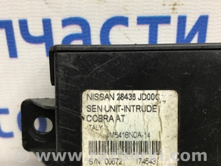 ФОТО Блок управления центральным замком для Nissan Qashqai (07-14) Киев