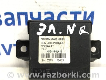 ФОТО Блок управления центральным замком для Nissan Qashqai (07-14) Киев